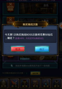 节奏巅峰:BOSS挑战极限通关秘籍解锁 节奏巅峰:BOSS挑战极限通关秘籍解锁