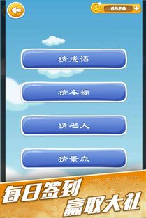 精选盘点:趣味盎然的教育游戏推荐,解锁学习新乐趣 精选盘点:趣味盎然的教育游戏推荐,解锁学习新乐趣
