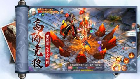 热门排行揭秘：下载量飙升的山海经游戏精选推荐