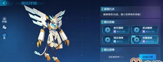 奥拉星梵天雀皇解析:深度剖析全新战力解析 奥拉星梵天雀皇解析:深度剖析全新战力解析