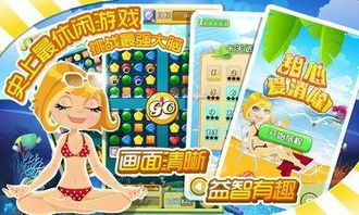 盘点热门教育游戏，揭秘最佳互动乐趣排行