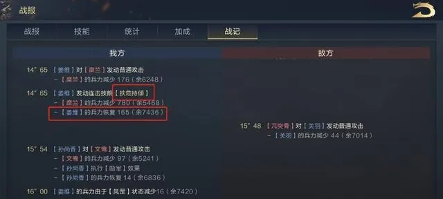 鸿图之下武将升级秘籍:高效攻略新解法 鸿图之下武将升级秘籍:高效攻略新解法