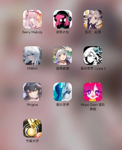 音乐驱动游戏盛宴：十大必玩程序生成音游精选推荐