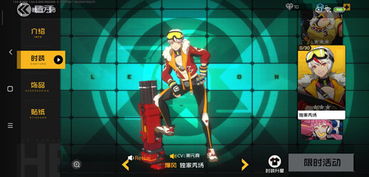 超哥隐藏皮肤轻松入手，独家攻略助你一臂之力