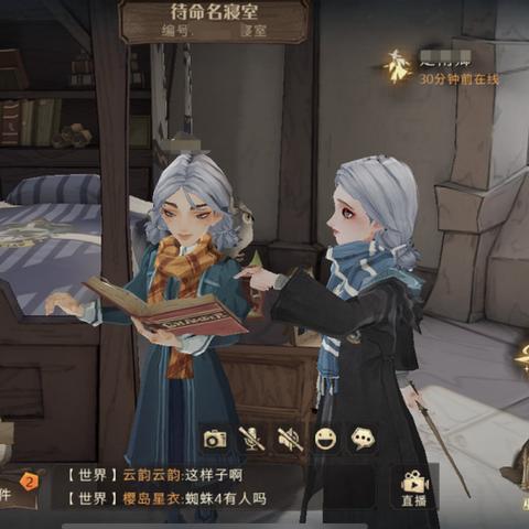 《霍格沃茨之遗》保姆级教学：新手玩家必看攻略