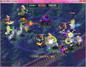 南征霸业:刘焉逆袭攻略揭秘录 南征霸业:刘焉逆袭攻略揭秘录