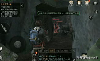 上古奇观:欢乐NPC奇袭头龙,惊险瞬间等你见证 上古奇观:欢乐NPC奇袭头龙,惊险瞬间等你见证