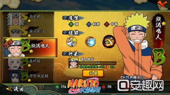 火影忍者新手必看攻略：轻松入坑，掌握秘籍