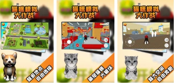 猫游戏盘点：热门猫类游戏推荐，趣味排行大揭秘