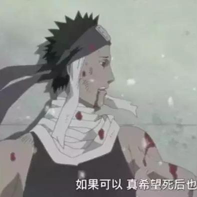 火影忍者:深度解析漂泊再不斩,解锁全新战斗技巧 火影忍者:深度解析漂泊再不斩,解锁全新战斗技巧