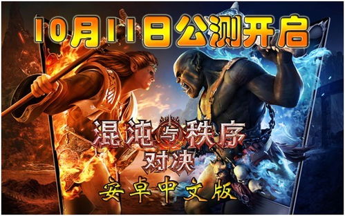 《全面侵袭2》横版冒险巅峰对决! 《全面侵袭2》横版冒险巅峰对决!