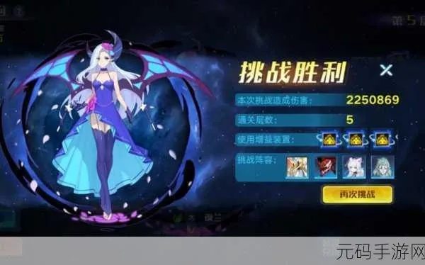 奥拉星夜兰超进化攻略：全新打法解析，高效提升技巧揭秘