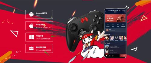 十大经典手柄游戏盘点:探寻最佳互动体验 十大经典手柄游戏盘点:探寻最佳互动体验