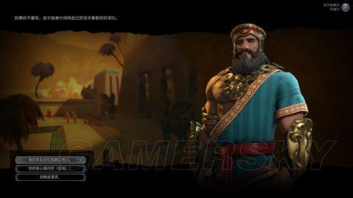 《波斯神标盘古攻略：揭秘《文明6》波斯胜利之道》