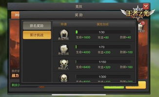 畅玩巅峰！盘点热门多人战术竞技游戏排行秘籍