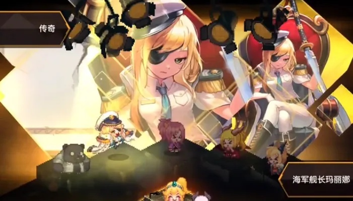 坎特伯雷公主攻略：船长玛丽娜战术解析与升级秘籍