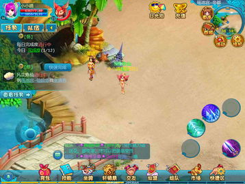 《绝区零》新玩法揭秘!柚叶浮波带你畅游幻想世界 《绝区零》新玩法揭秘!柚叶浮波带你畅游幻想世界