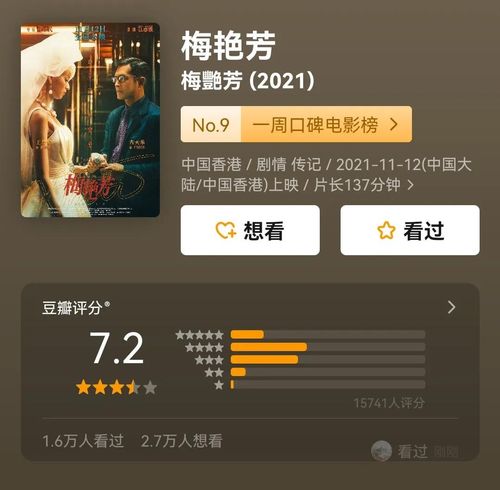 《往日不再:复刻版》宣传短片亮相 港服升级仅需84.5元