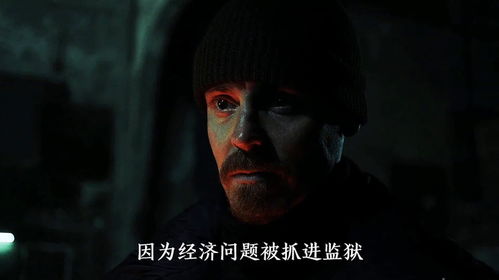 新宿风云：马东锡主演黑帮动作新篇震撼来袭