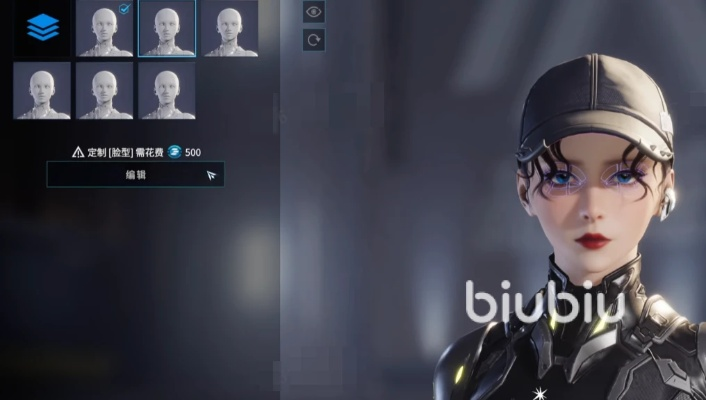 《解限机》全新捏脸攻略:轻松重塑角色形象 《解限机》全新捏脸攻略:轻松重塑角色形象