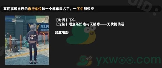 《绝区零》喵吉奖章攻略:光映广场第一页全解析! 《绝区零》喵吉奖章攻略:光映广场第一页全解析!