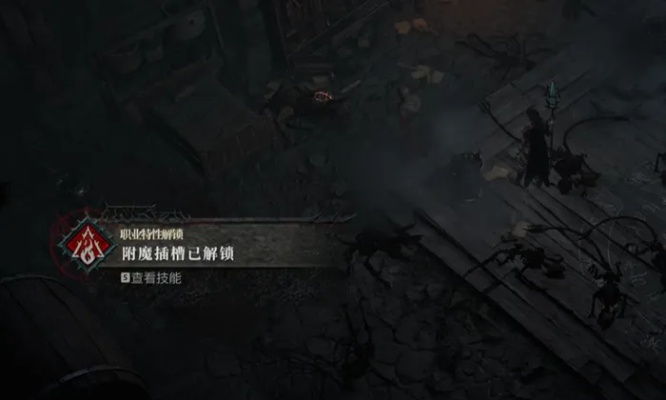 《暗黑破坏神4》电荷弹流巫师S1构筑攻略：高效输出秘籍