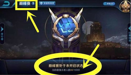 巅峰守卫:星鸣特工再临,荣耀巅峰新篇章 巅峰守卫:星鸣特工再临,荣耀巅峰新篇章