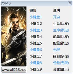 《人类分裂》跳票至明年8月!新日期曝光,玩家期待升级! 《人类分裂》跳票至明年8月!新日期曝光,玩家期待升级!