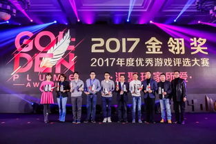 2025盛典揭晓：17分钟游戏颁奖变发布会，创新体验再升级