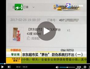MLXG违约失信，电竞主播信誉危机再升级