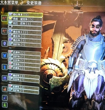 《荒野猎人》物理盾斧毕业神装!实战解析攻略 《荒野猎人》物理盾斧毕业神装!实战解析攻略