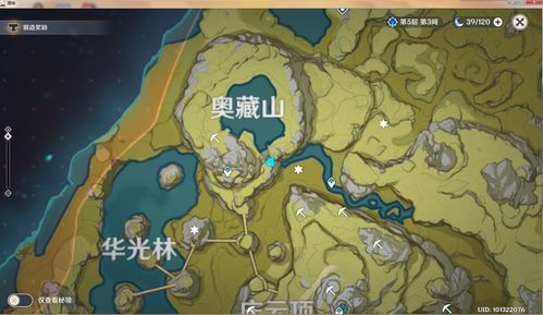 《原神》珊瑚真珠速刷攻略:高效收集路线曝光 《原神》珊瑚真珠速刷攻略:高效收集路线曝光