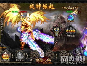 《卧龙吕布全阶段攻略:无敌战神崛起之路》 《卧龙吕布全阶段攻略:无敌战神崛起之路》