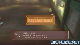 《里昂终章揭秘：感染线索与车牌谜题解锁新篇章》