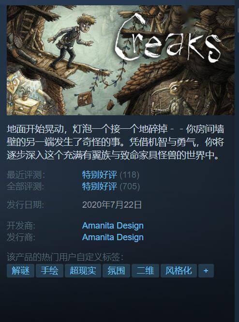 《天国:拯救2》Steam史低五折,好评如潮,超值体验至19日开启! 《天国:拯救2》Steam史低五折,好评如潮,超值体验至19日开启!