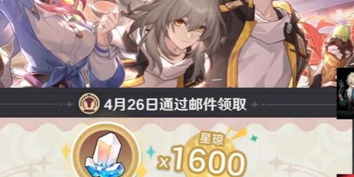 《崩坏星穹铁道》虫鸣秘闻铃解锁攻略,轻松掌握古调技巧 《崩坏星穹铁道》虫鸣秘闻铃解锁攻略,轻松掌握古调技巧