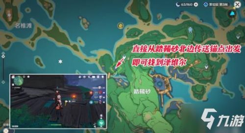 《原神》世界任务攻略大全:奖励揭秘,必看攻略! 《原神》世界任务攻略大全:奖励揭秘,必看攻略!