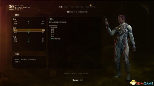 《Warhaven》新手攻略：快速上手指南