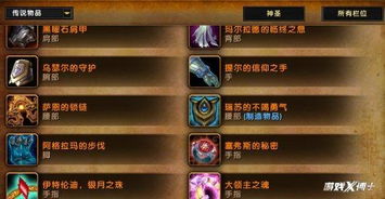 《2025魔兽世界回归礼包免费领!独家攻略揭秘》 《2025魔兽世界回归礼包免费领!独家攻略揭秘》