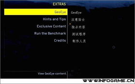 《死空2PC版菜单选项全解析》