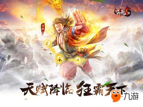 年末巨献!《异域战记》全新英雄降临,剧情副本同步启幕,战力升级新篇章! 年末巨献!《异域战记》全新英雄降临,剧情副本同步启幕,战力升级新篇章!