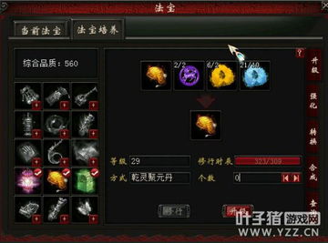 极无双2:乱世挖宝秘籍,攻略升级新玩法 极无双2:乱世挖宝秘籍,攻略升级新玩法