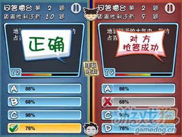 精选十大教育游戏,下载必玩益智首选 精选十大教育游戏,下载必玩益智首选