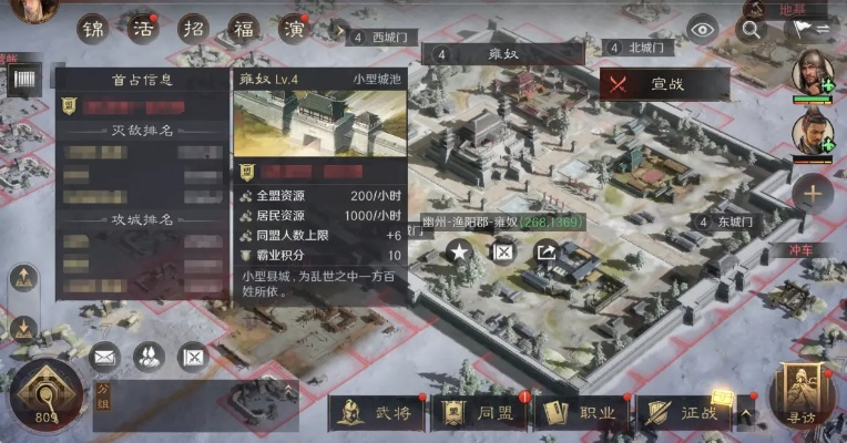 三国新手必看：攻城避坑攻略，轻松掌握策略制胜之道