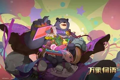 万象物语:探索托尼托尼幻境奇遇记 万象物语:探索托尼托尼幻境奇遇记