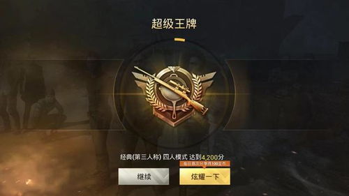 王牌先锋:无敌战车制胜攻略揭秘新篇 王牌先锋:无敌战车制胜攻略揭秘新篇