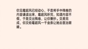 雪饮理论深度解析:暴走英雄坛搭配秘籍大揭秘 雪饮理论深度解析:暴走英雄坛搭配秘籍大揭秘