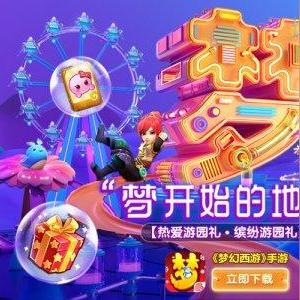 盘点热门:高人气开放世界生存游戏,揭秘新潮流 盘点热门:高人气开放世界生存游戏,揭秘新潮流