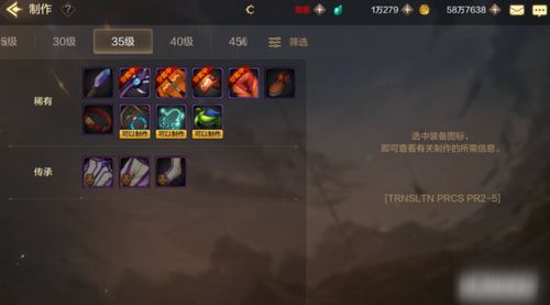 一念逍遥装备培养秘籍:全面攻略升级指南 一念逍遥装备培养秘籍:全面攻略升级指南