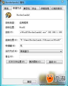 热门局域网联机游戏盘点:深度解析热门玩法与技巧 热门局域网联机游戏盘点:深度解析热门玩法与技巧
